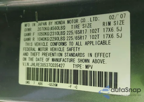 2007 Honda Cr-V Ex из США, поврежденный, VIN JHLRE38537C035427